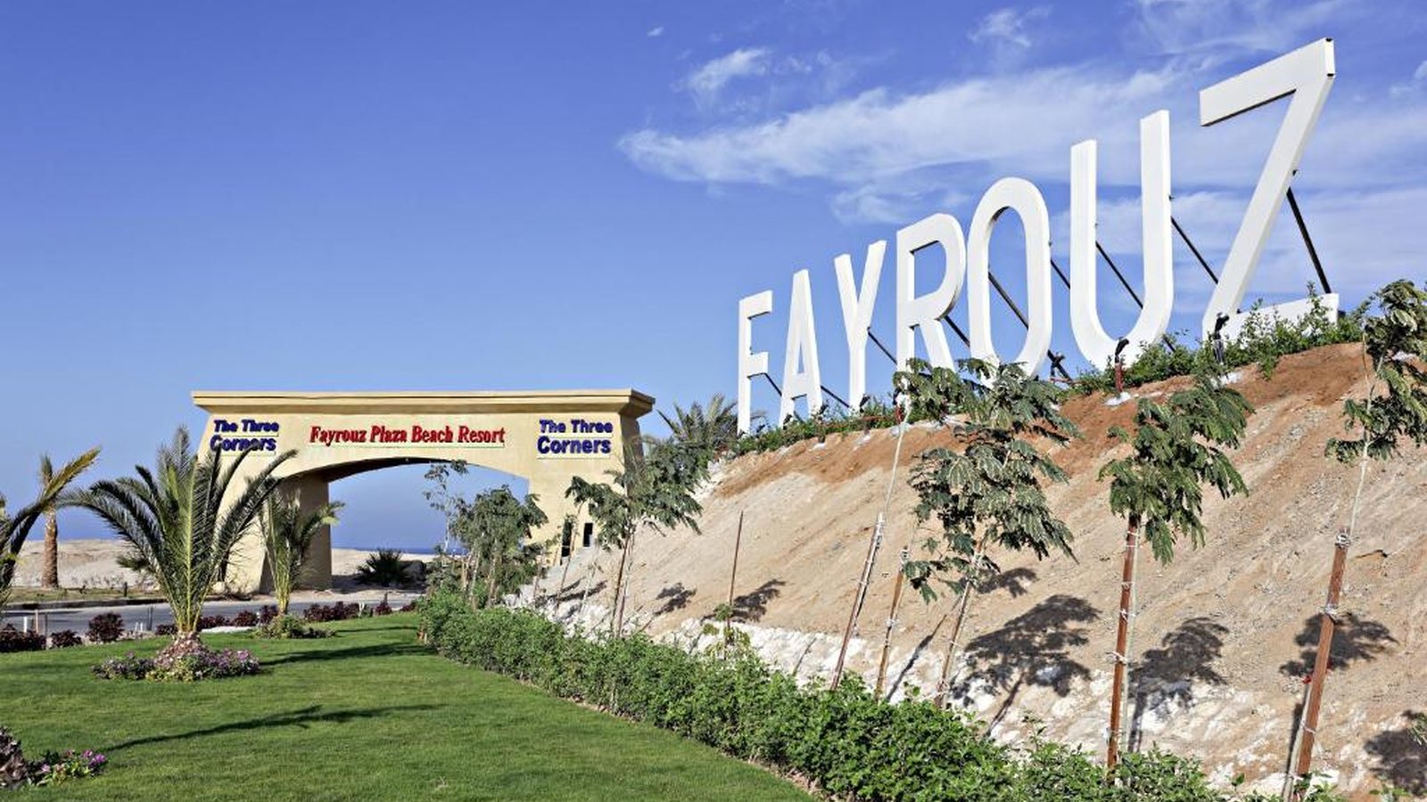 Three Corners Fayrouz Plaza Beach Resort