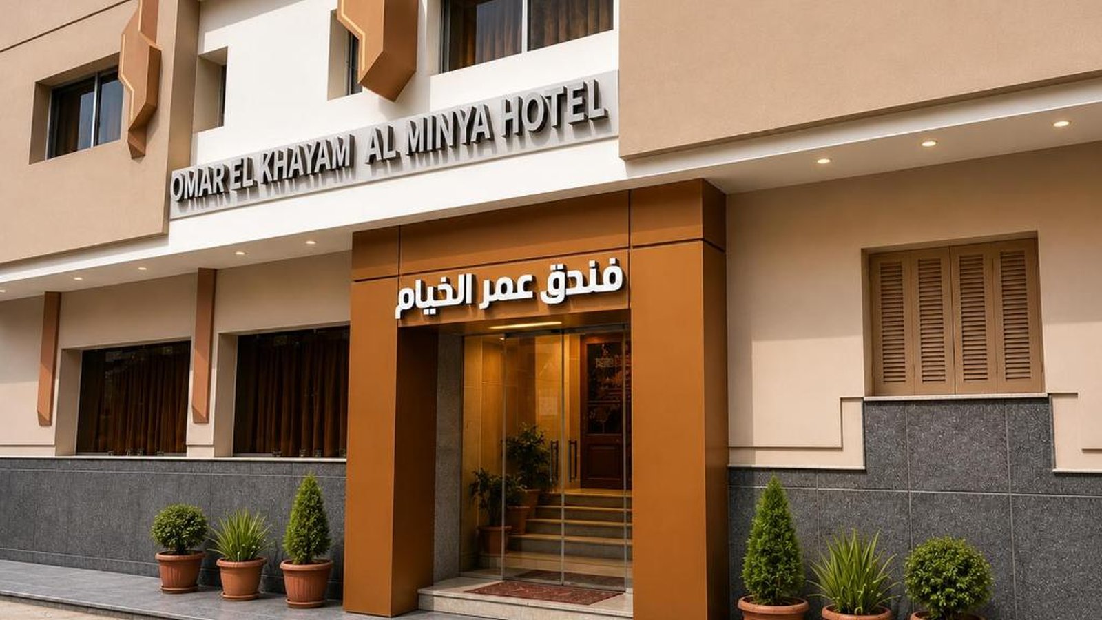 Omar El Khayam Hotel Minya